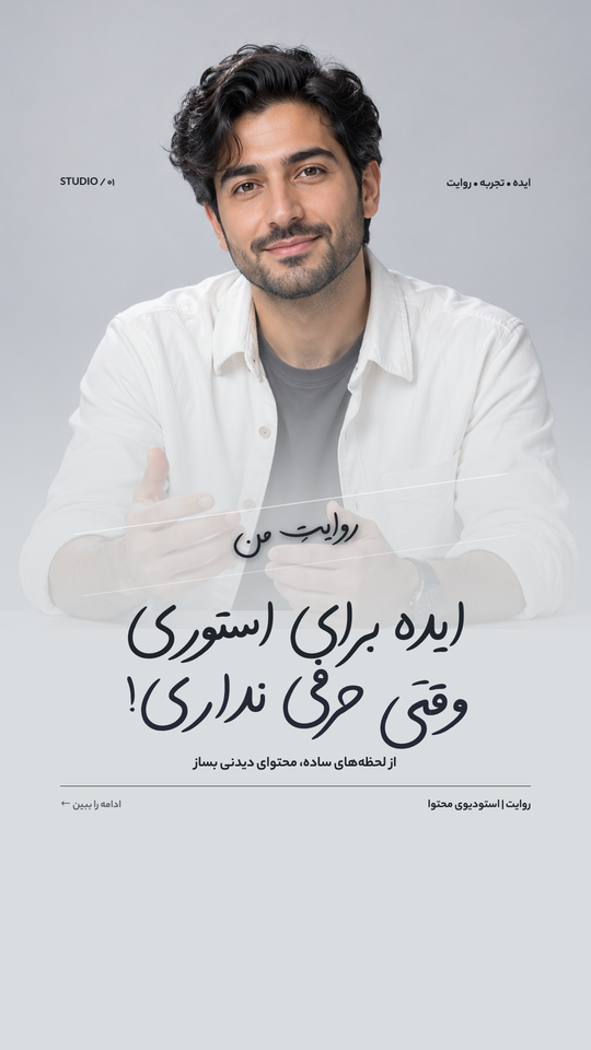 امضای روشن
