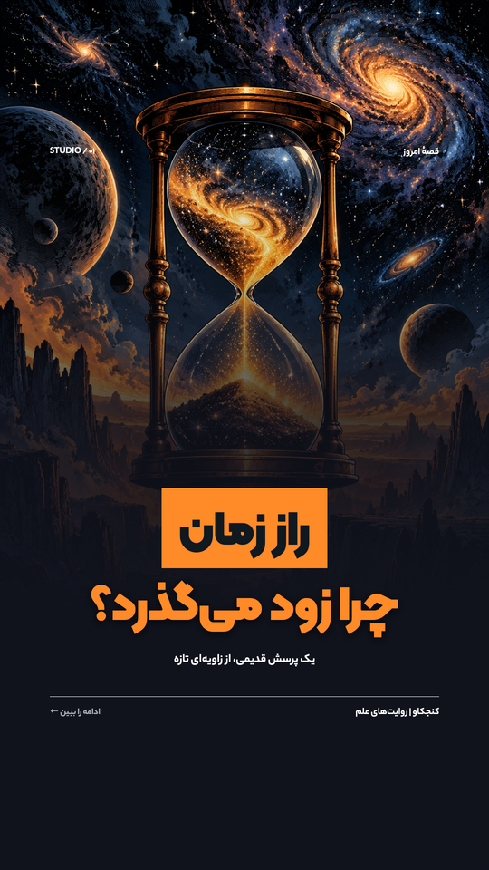 روایت مصور